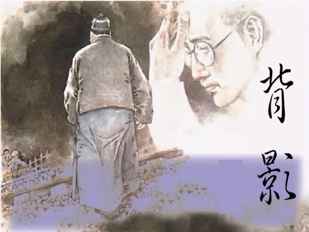 背影